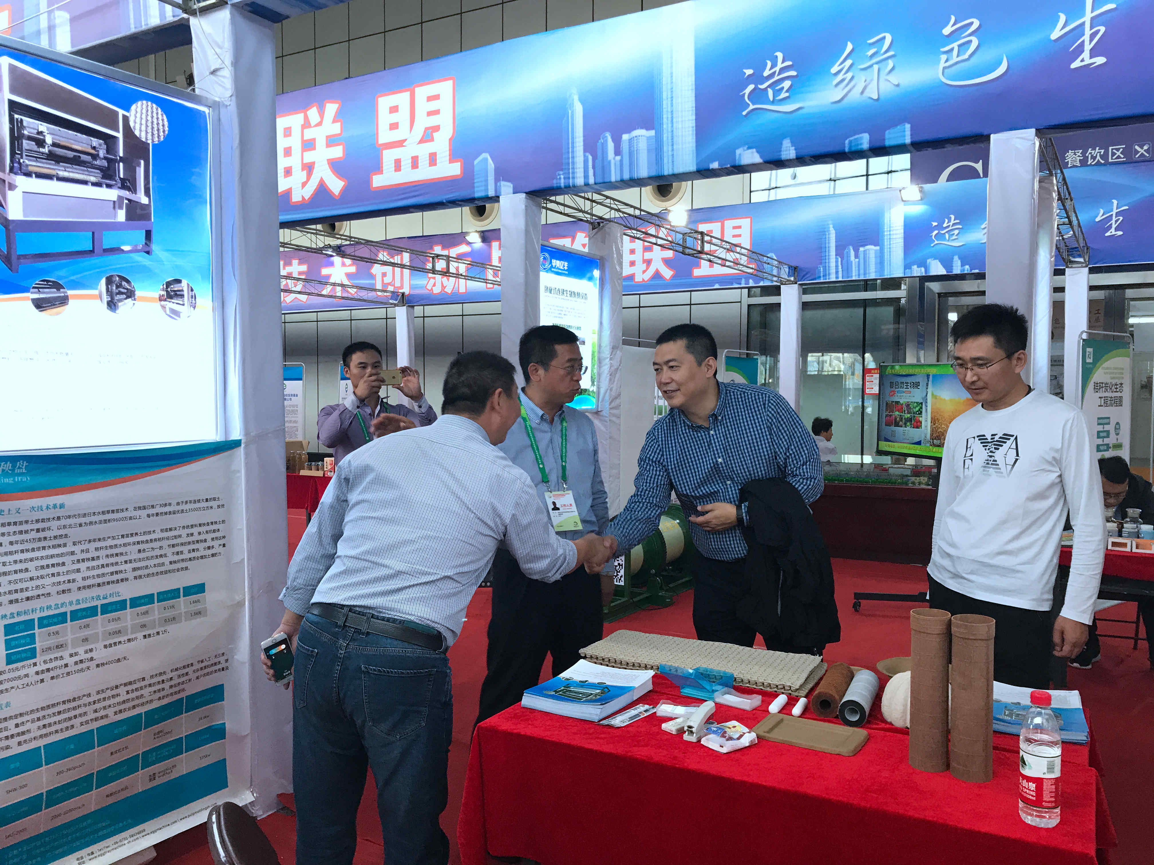 哈爾濱秸稈育秧盤生產(chǎn)設(shè)備項(xiàng)目專題展會(huì)現(xiàn)場(chǎng)